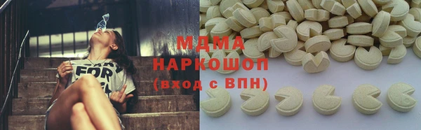 MDMA Premium VHQ Богородицк